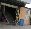 Masacre en Edomex